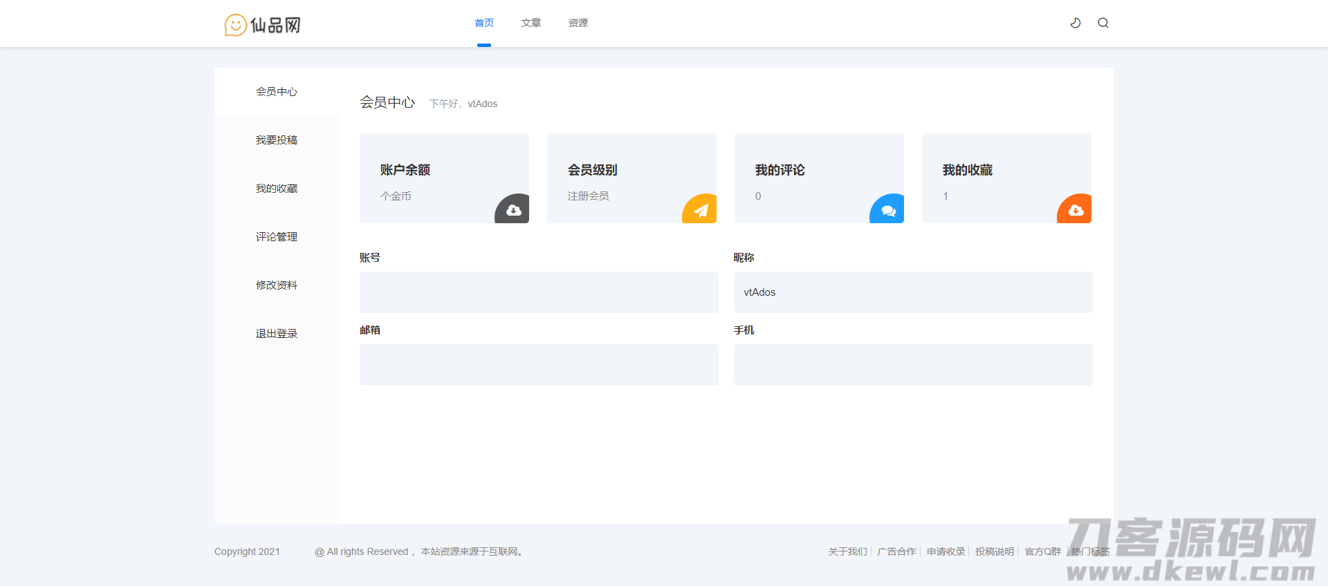 1635595457845744.png 1635595457845744.png