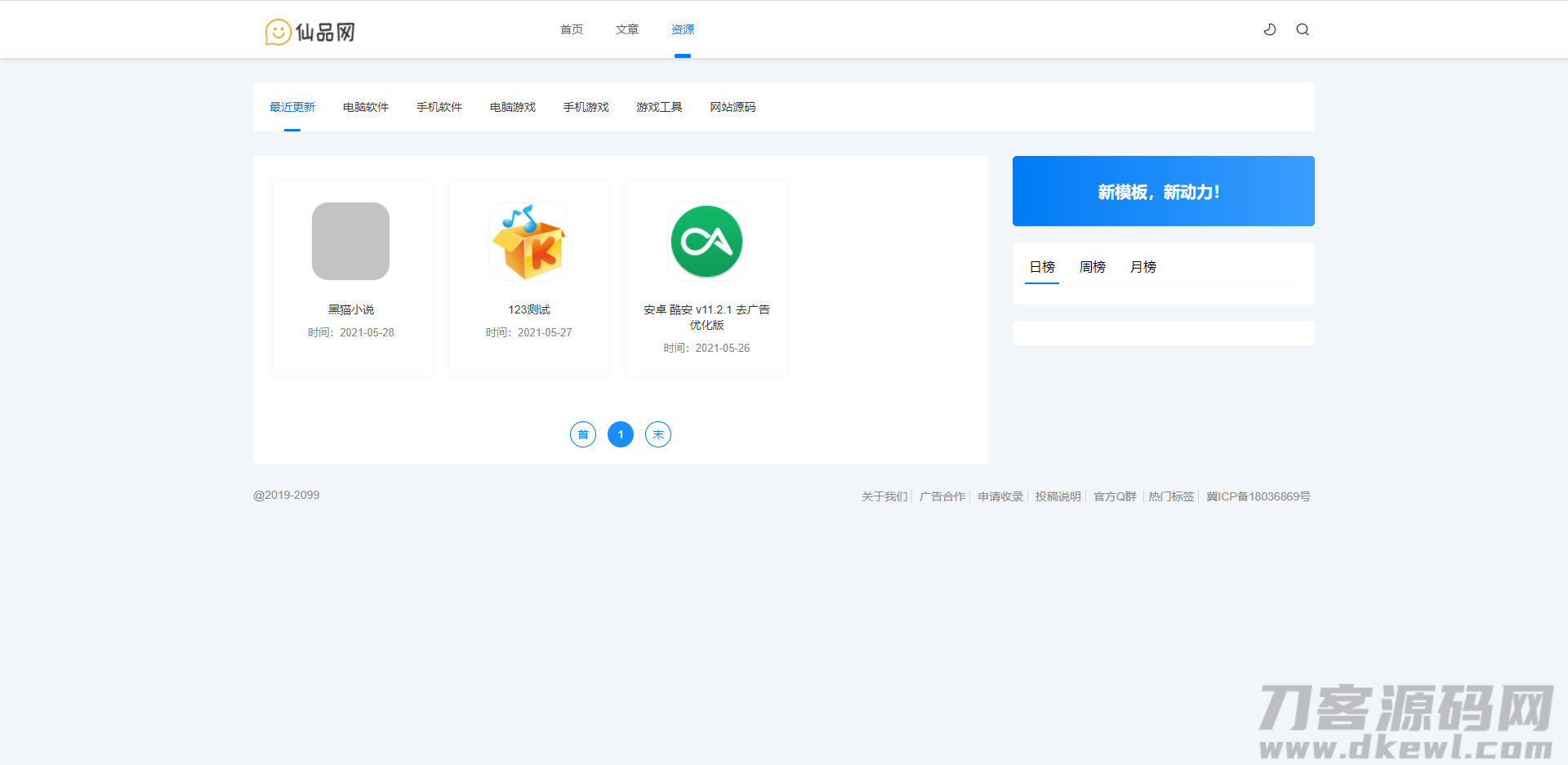 1635595495262311.png 1635595495262311.png