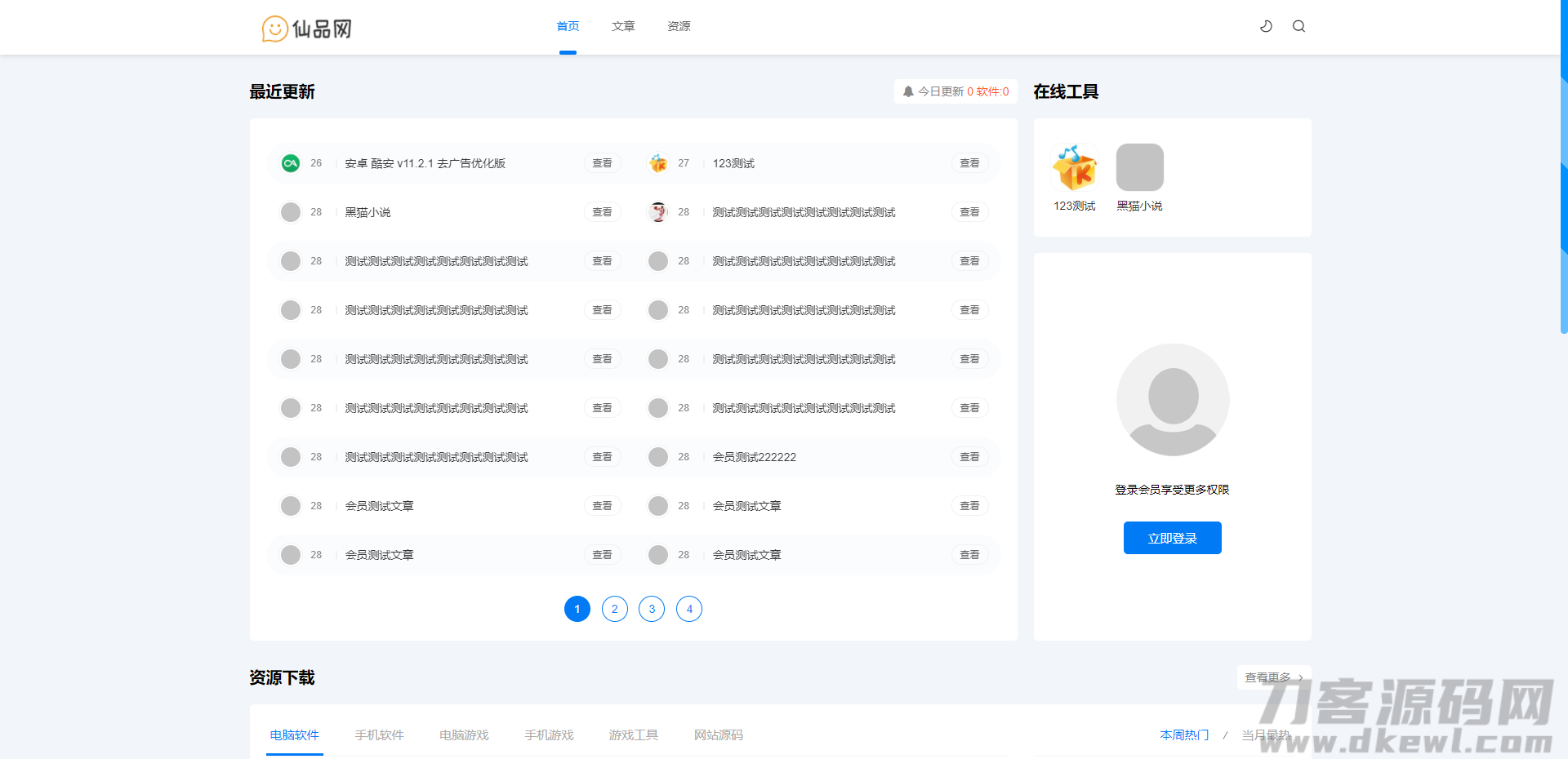 1635595421360205.png 1635595421360205.png