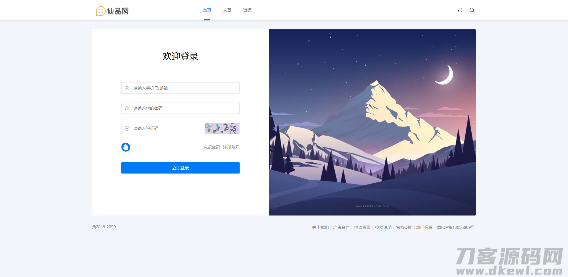 1635595509505246.png 1635595509505246.png