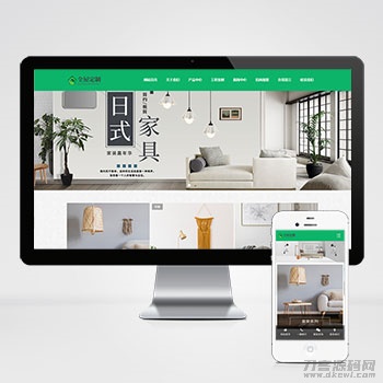 (自适应手机端)响应式全屋装修定制家居类网站pbootcms模板 绿色装修公司网站源码下载 (自适应手机端)响应式全屋装修定制家居类网站pbootcms模板 绿色装修公司网站源码下载