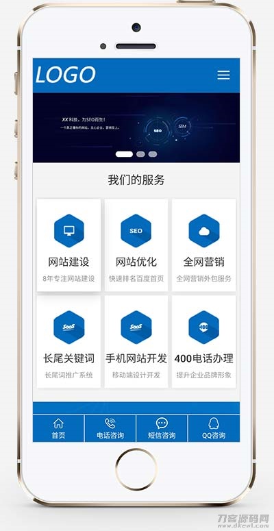 (自适应手机端)IT网络建站公司pbootcms模板 互联网营销企业网站源码下载 (自适应手机端)IT网络建站公司pbootcms模板 互联网营销企业网站源码下载