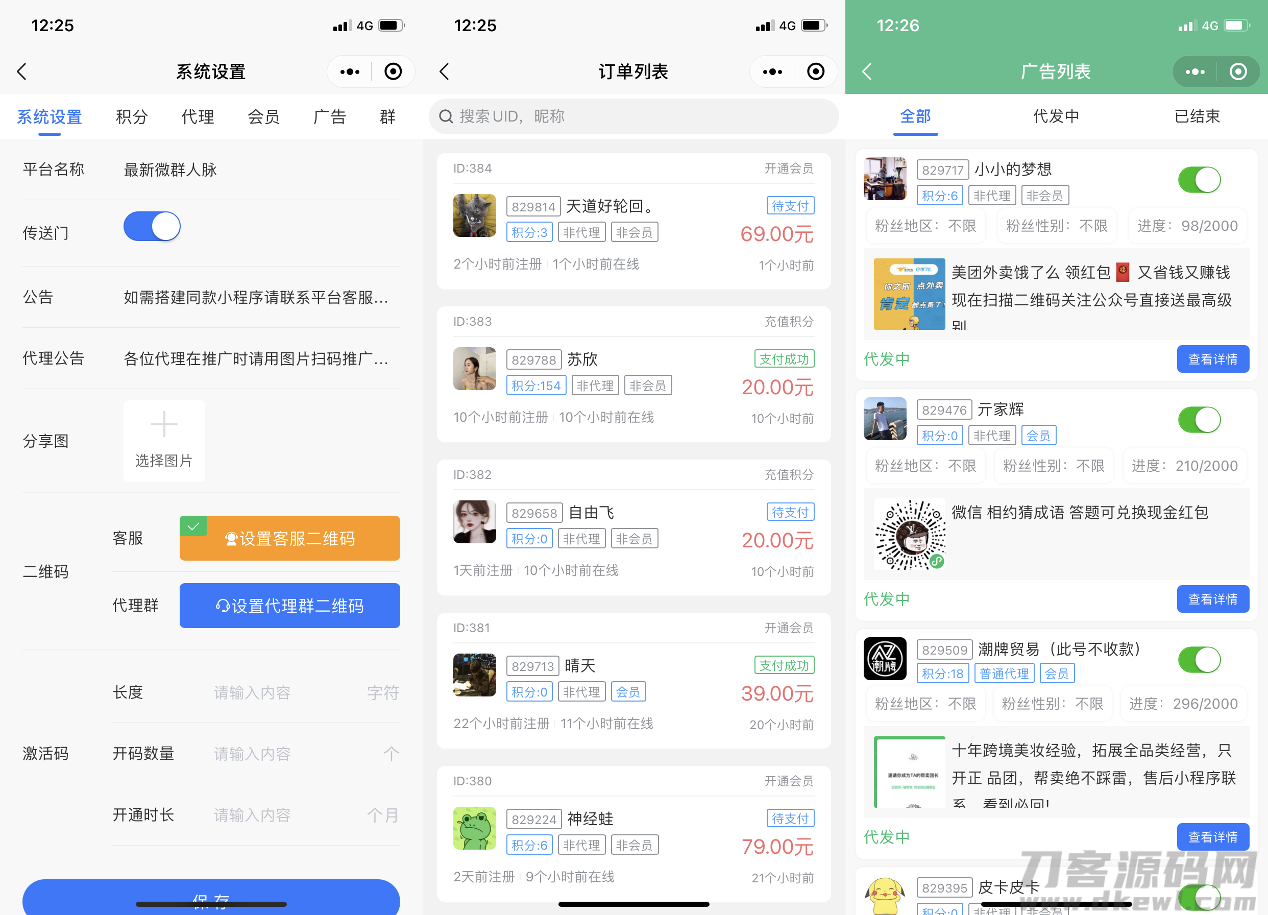 1634825024752543.png 2.png