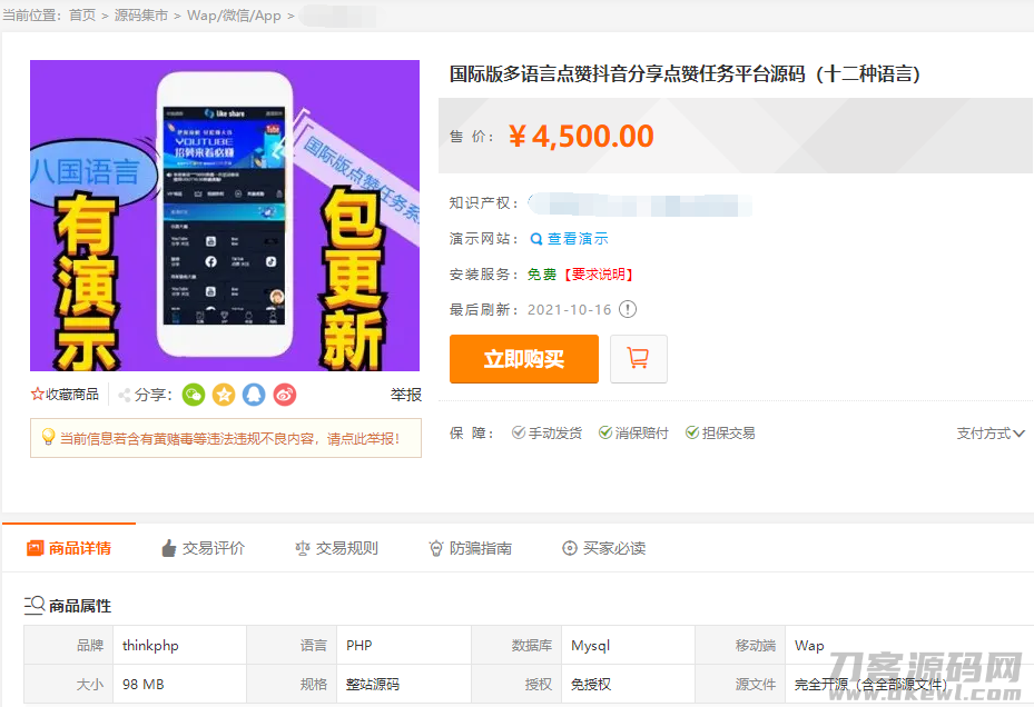 1634531902550044.png 0.png