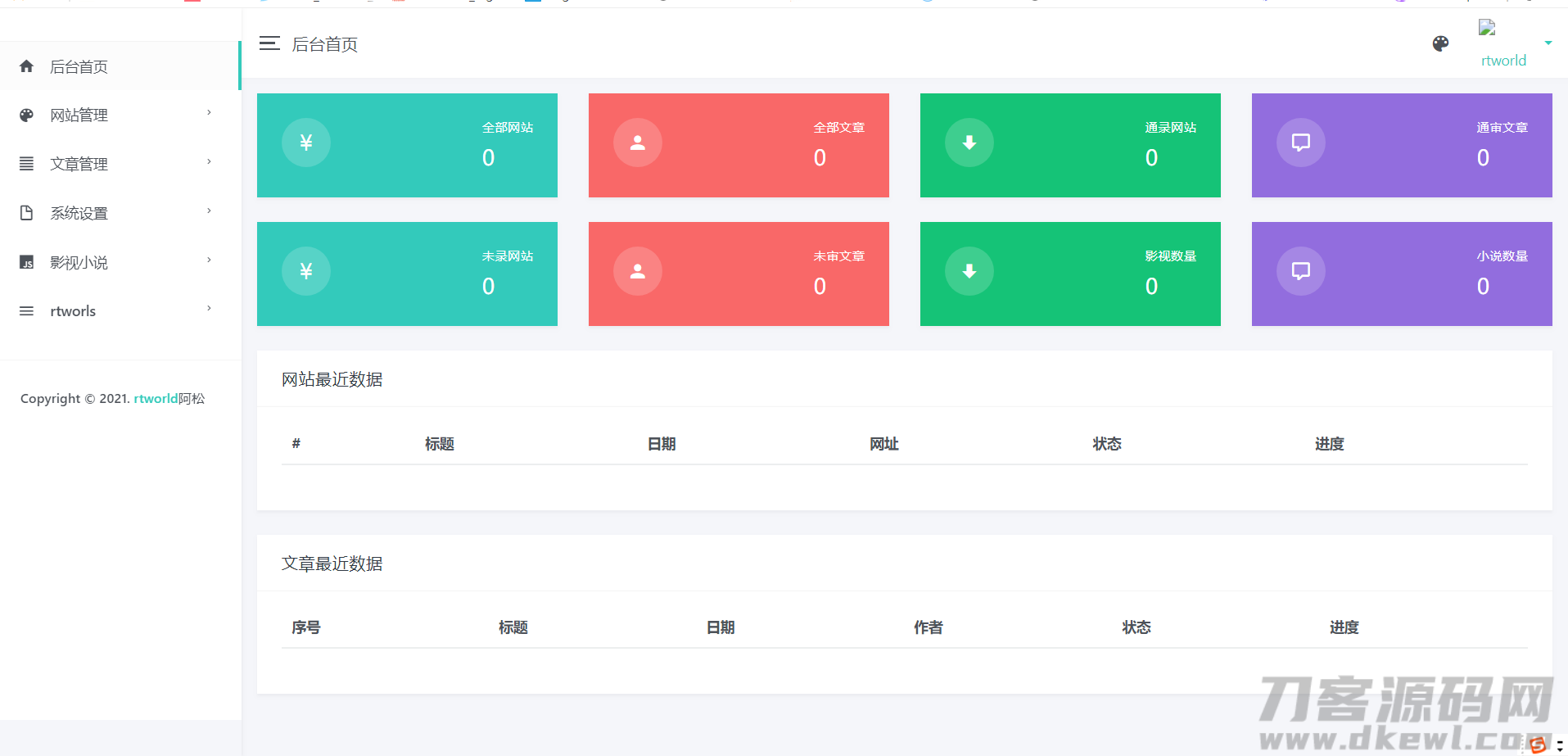 20211016205413_201982.png 20211016205413_201982.png