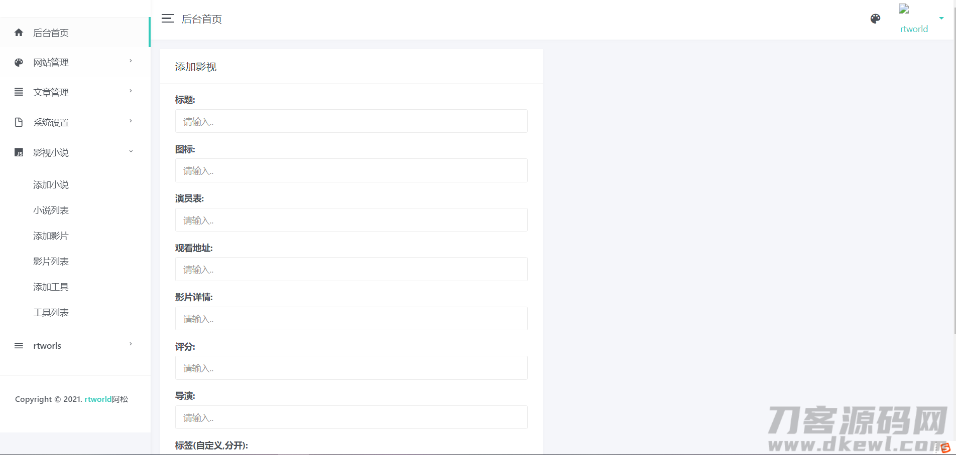 20211016205420_141217.png 20211016205420_141217.png