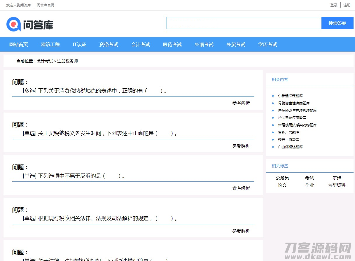 1631187219910708.png 2.png