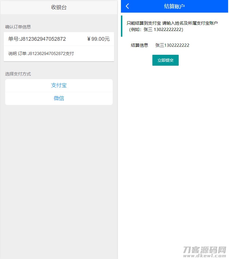 插入 1603273100713543.jpg