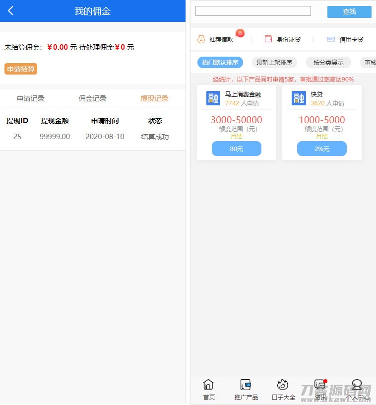 插入 1603273095144434.jpg