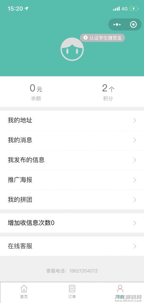 1632748816906943.png 2.png