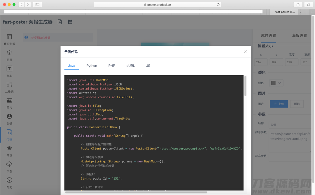 20210808145503162840570320564.png 20210808145503162840570320564.png