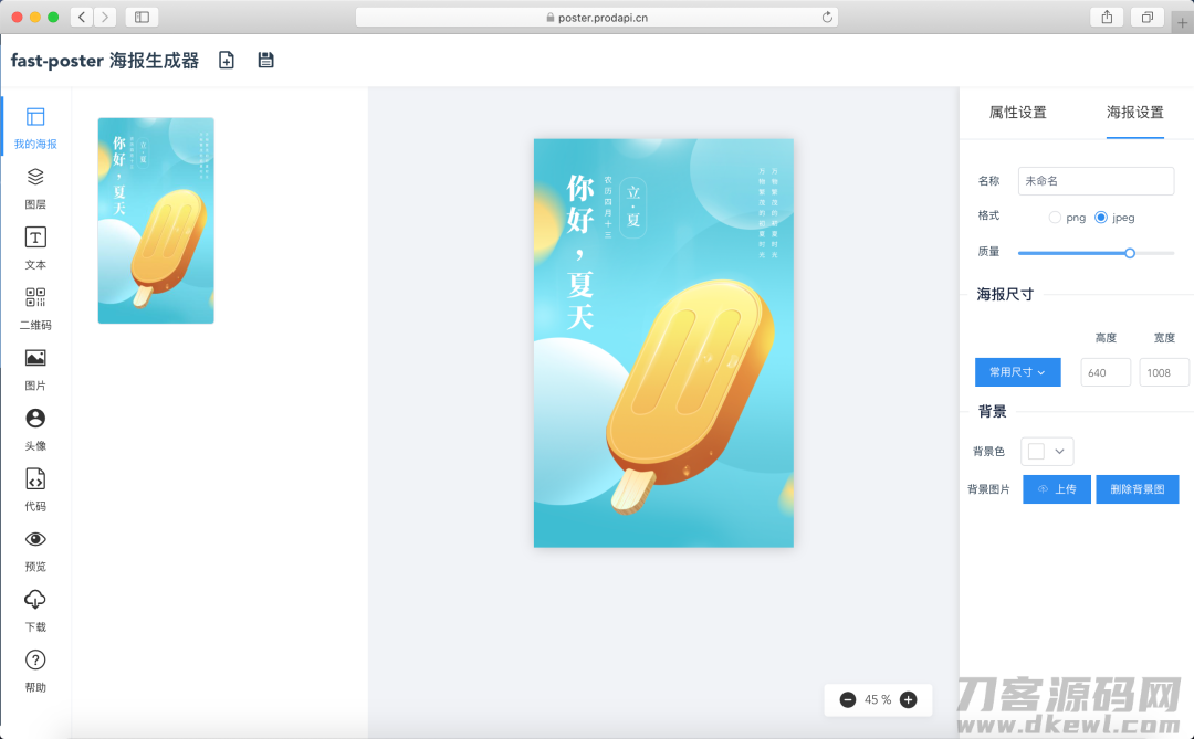 20210808145502162840570276399.png 20210808145502162840570276399.png