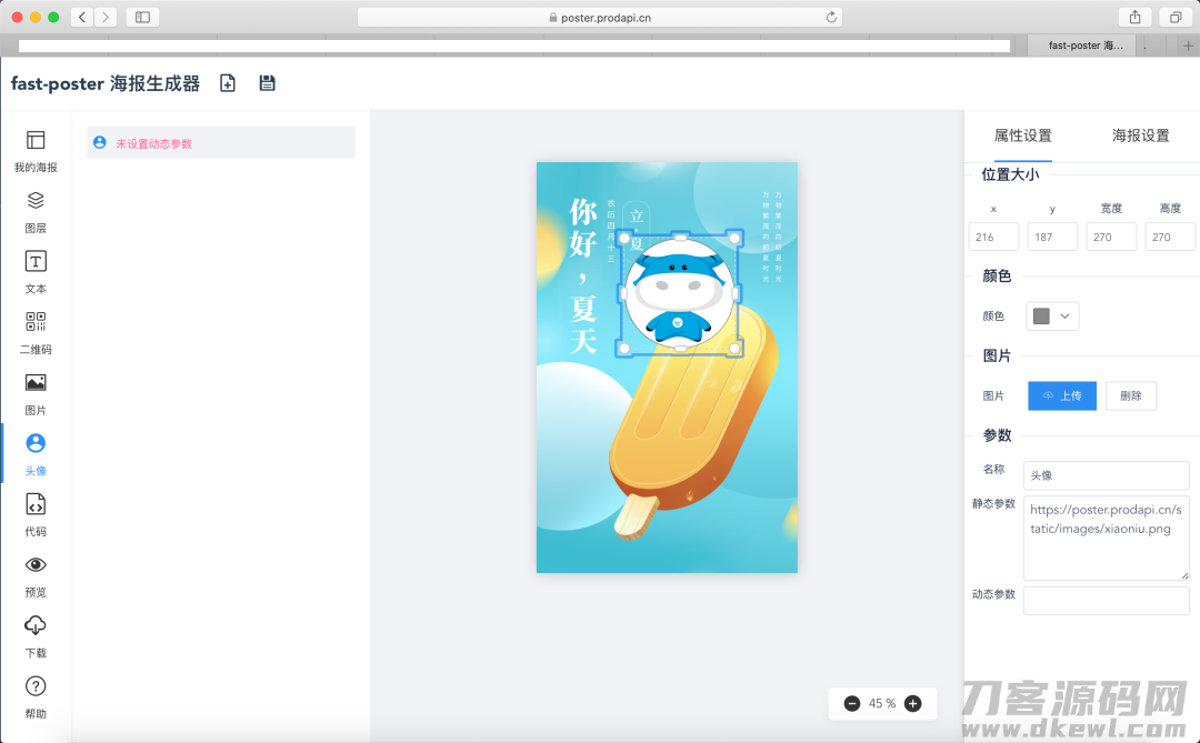 20210808145502162840570290022.png 20210808145502162840570290022.png