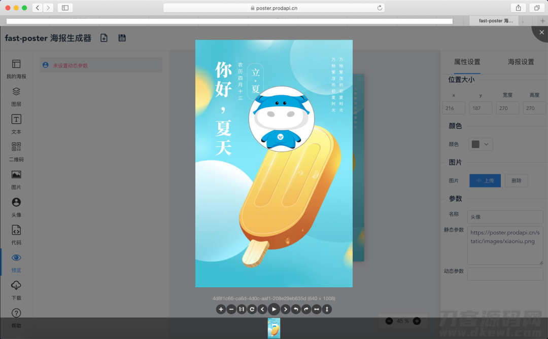 20210808145503162840570385893.png 20210808145503162840570385893.png