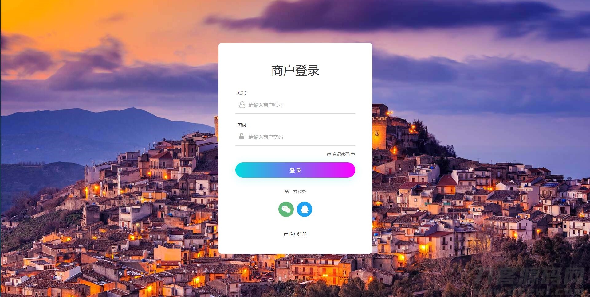 个人免签码支付源码+监控APP【站长亲测】 个人免签码支付源码+监控APP【站长亲测】