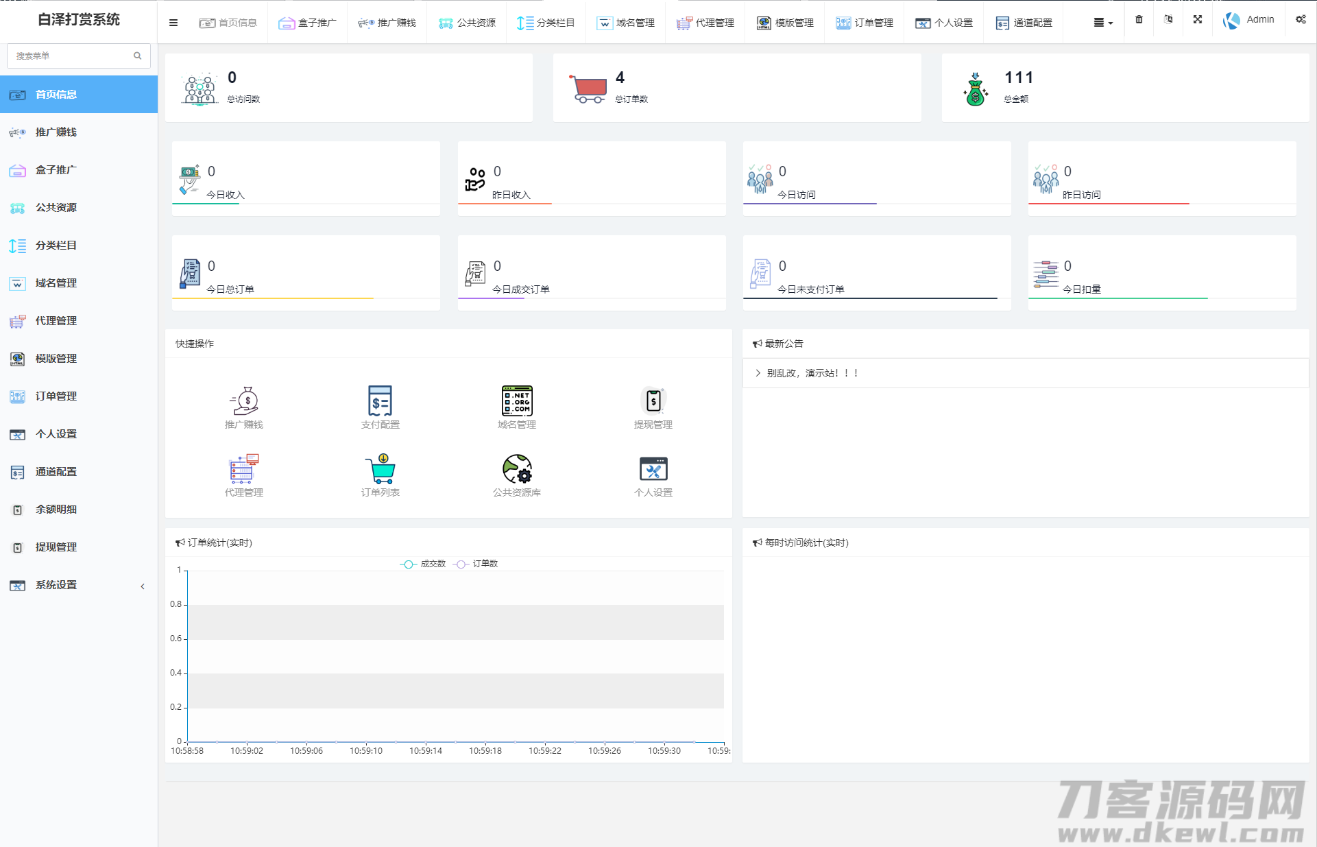 1631978120987202.png 1.png