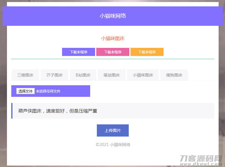 1631878182-c4ca4238a0b9238.png 1631878182-c4ca4238a0b9238.png