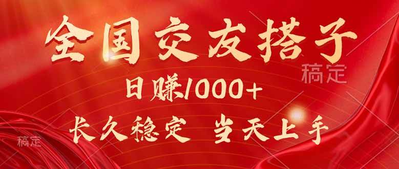 （15725期）最新暴利项目，月入5w+，自己做老板