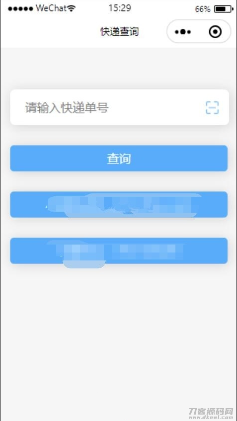 【快递查询小程序源码】可运营+微信物流快递查询小程序