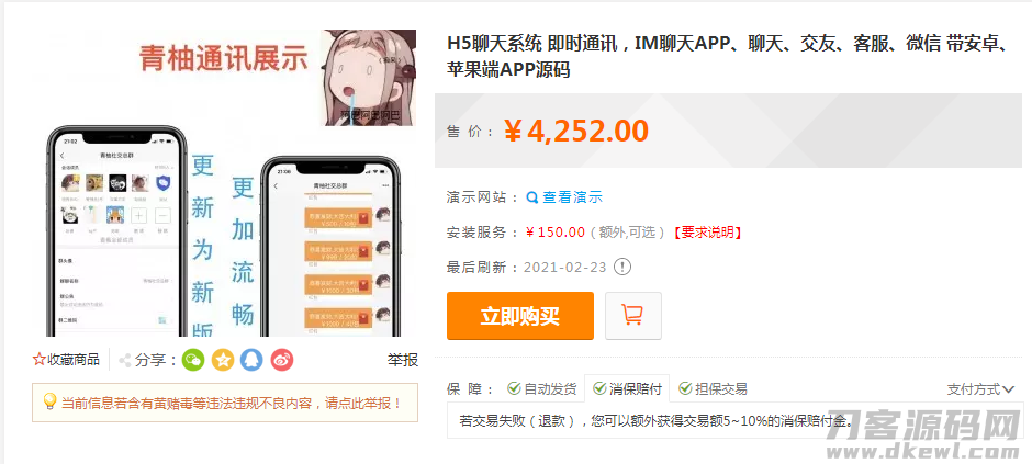 1631357233660484.png 1-1.png