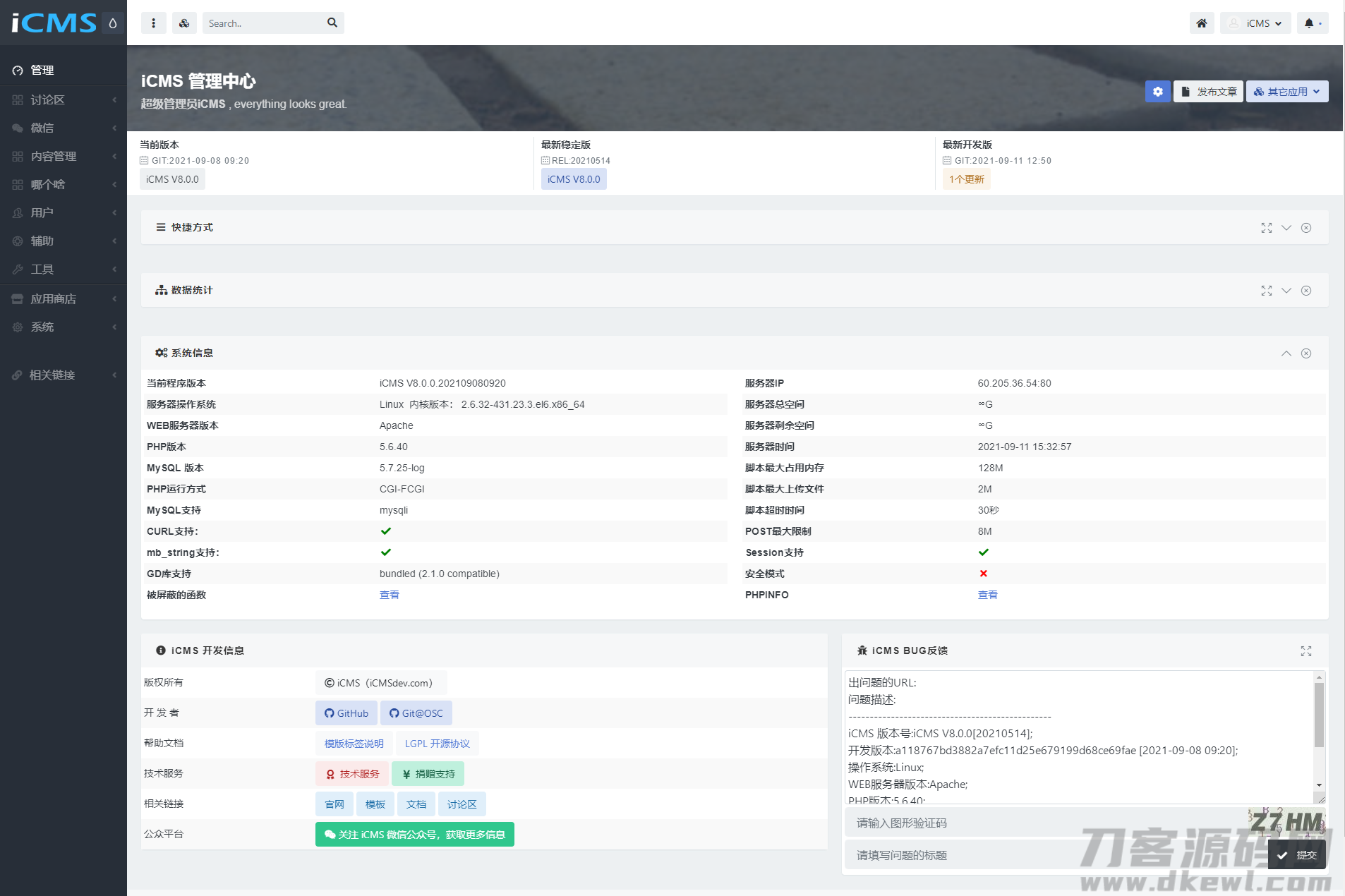 1631345666922860.png 2.png