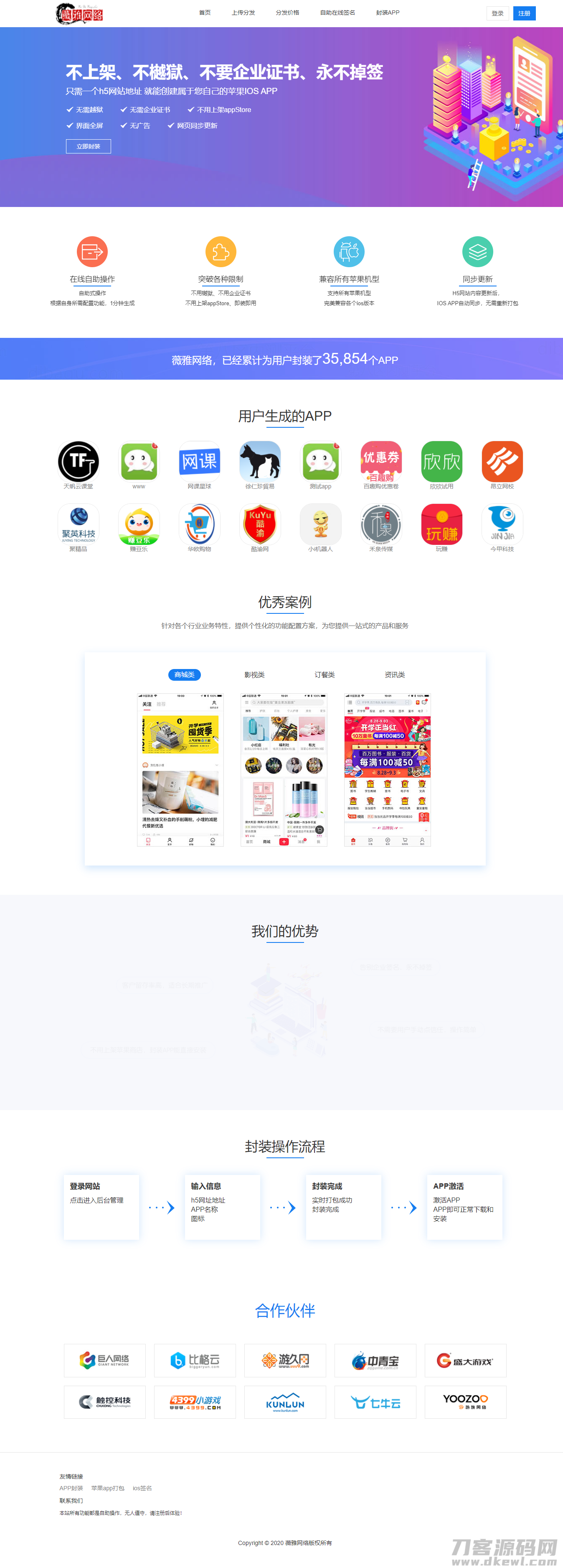 1630847236738700.png 1.png