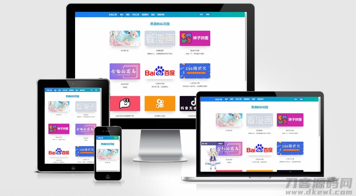 1628569551393224.jpg 1628569551393224.jpg