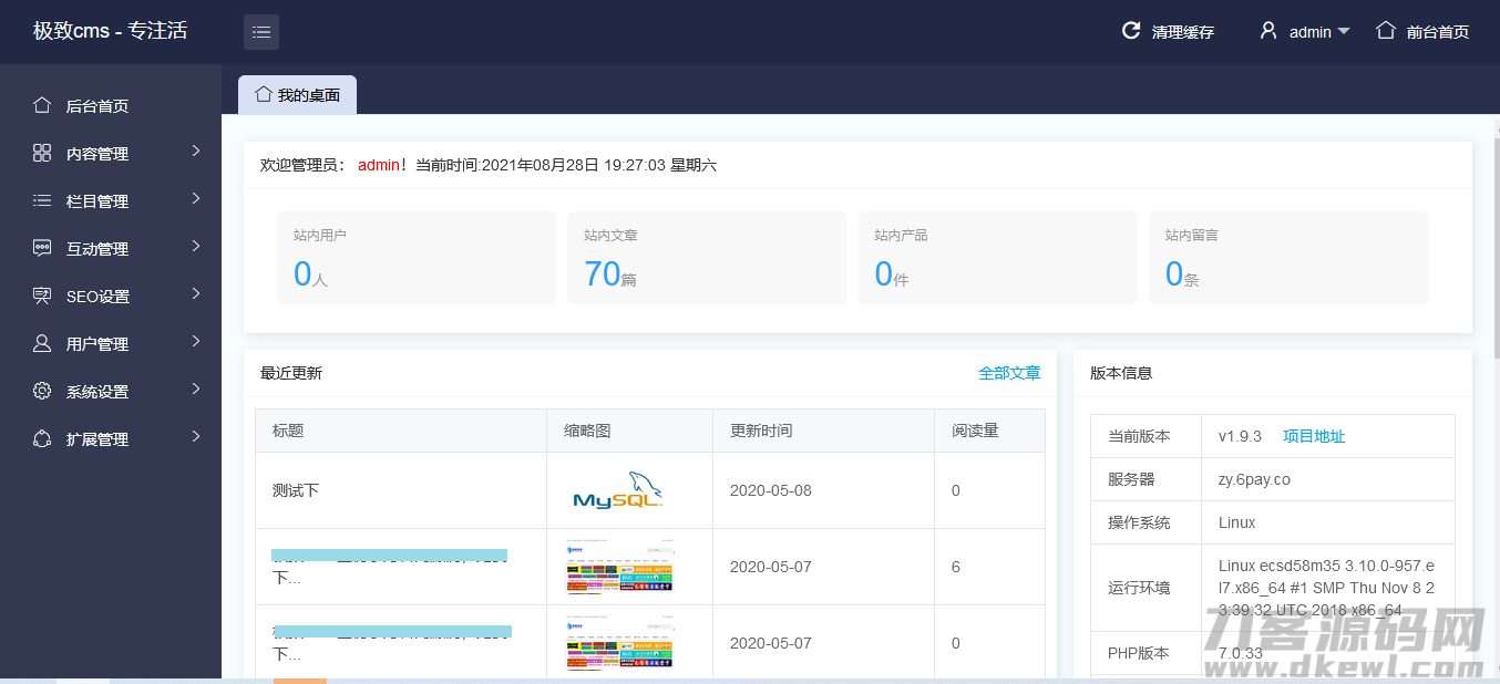 16302582696756.png 16302582696756.png