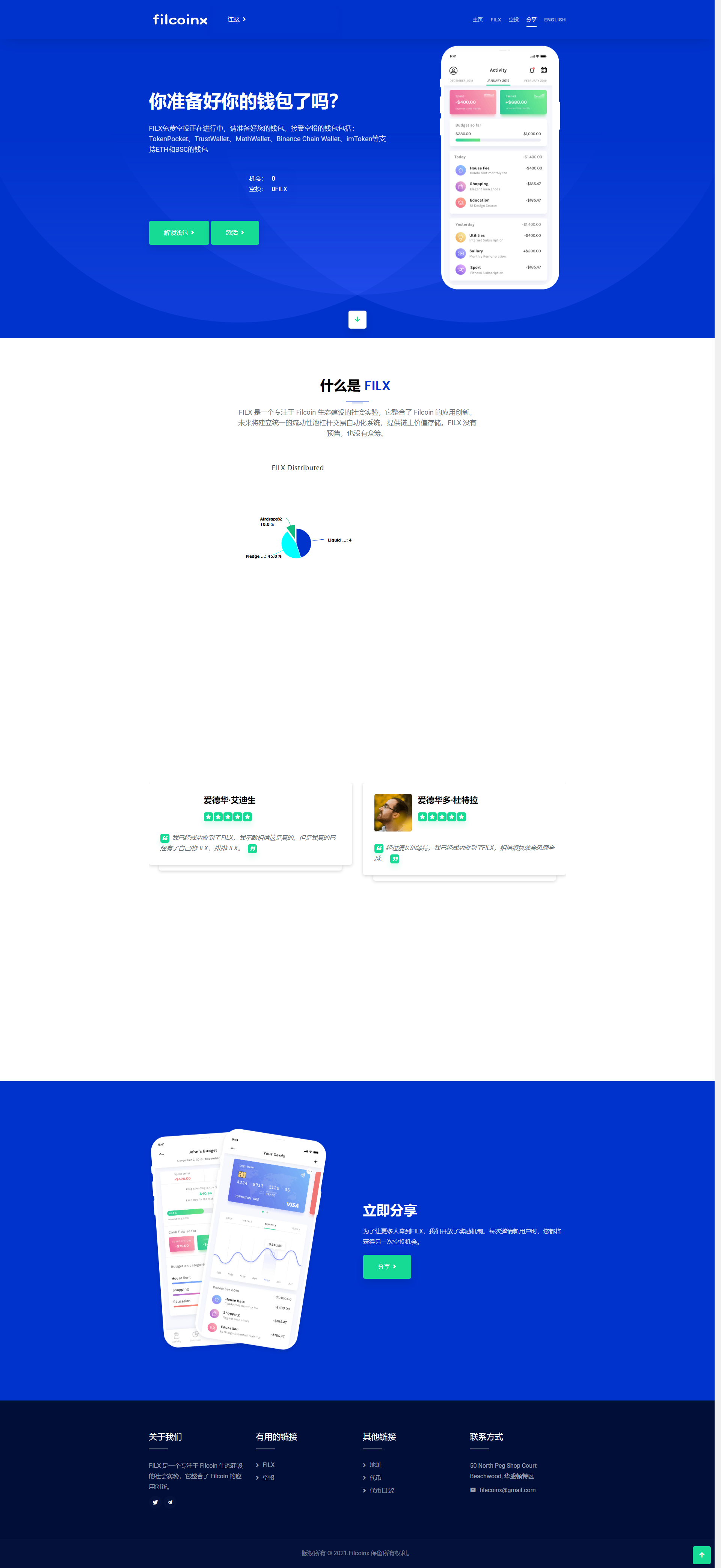 1630056089140738.png 10.png