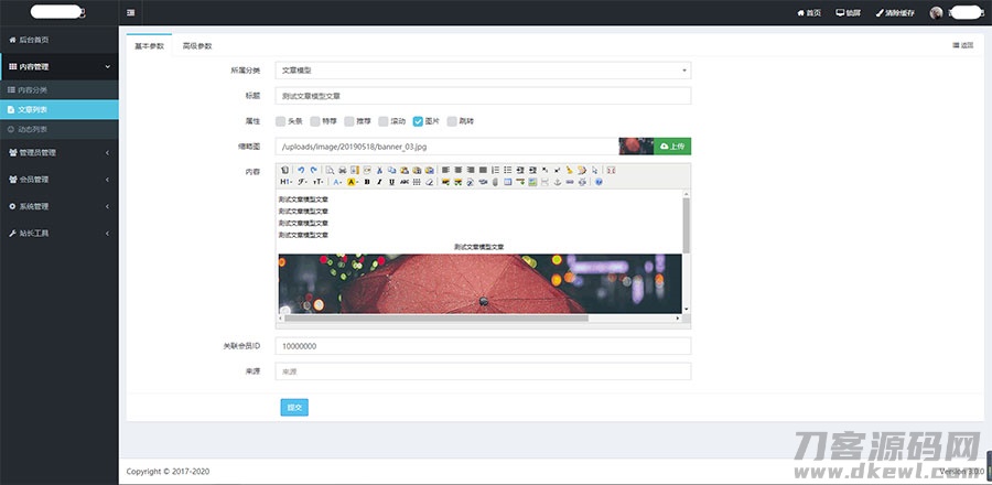 20210825214345_982831.jpg 20210825214345_982831.jpg