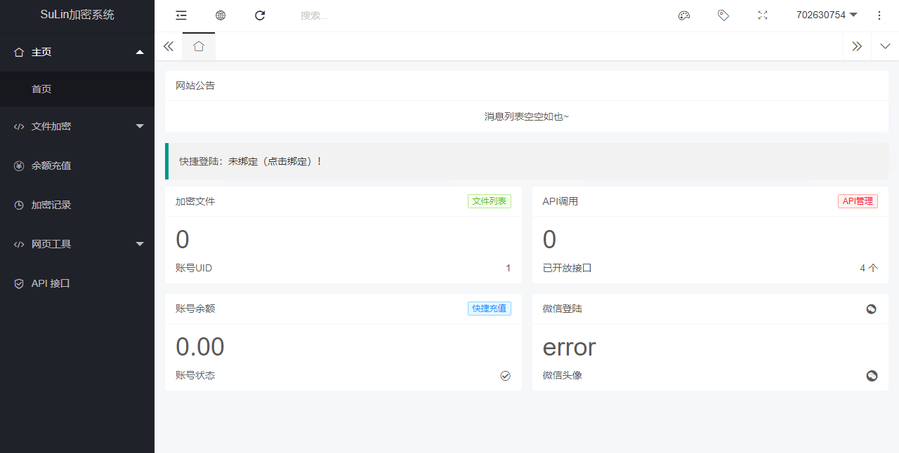 20210824110648_942322.png 20210824110648_942322.png