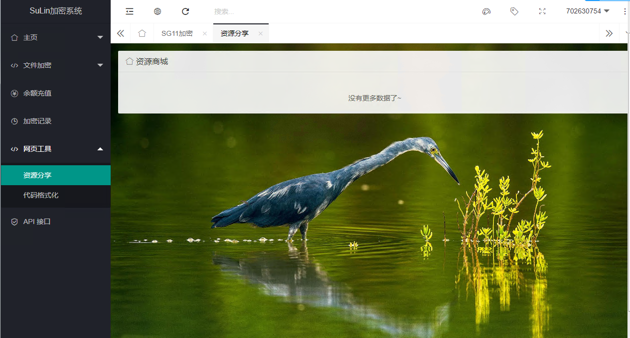 20210824110702_151635.png 20210824110702_151635.png