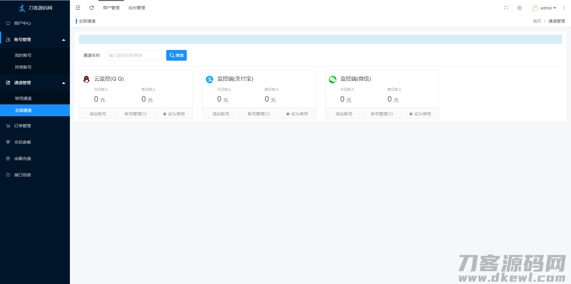 1629718367163858.png 4.png