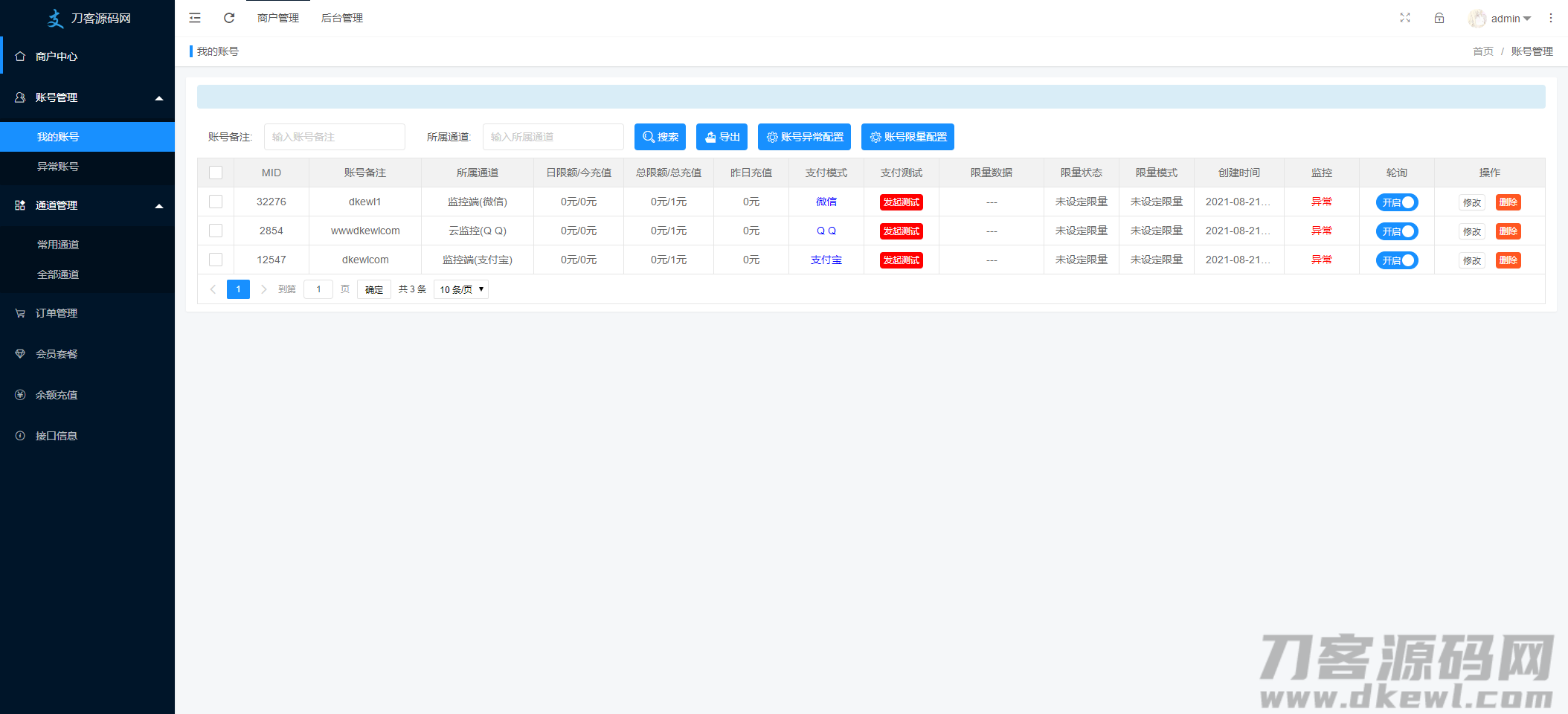 1629718352589276.png 3.png