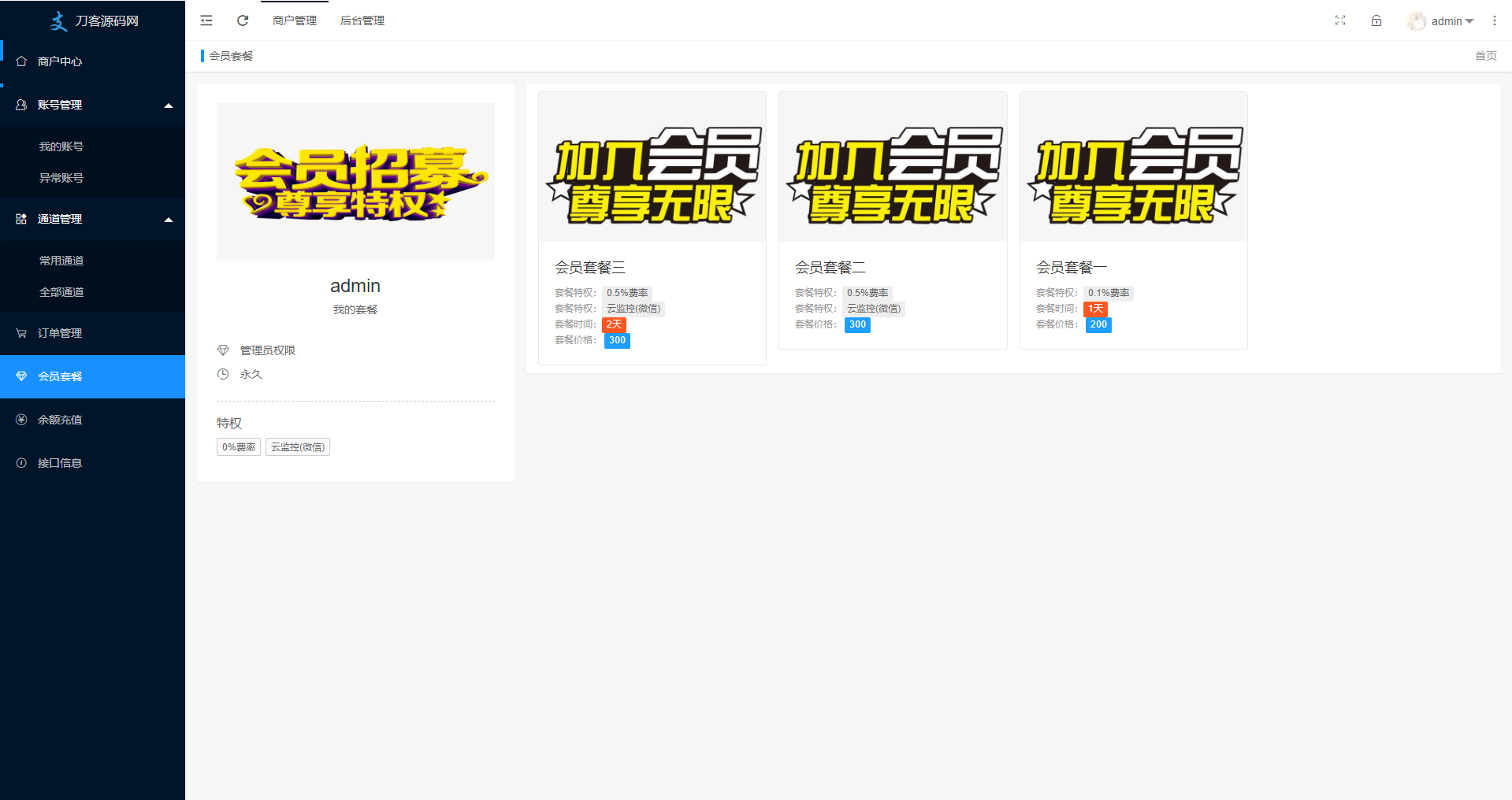 1629718629703327.png 6.png