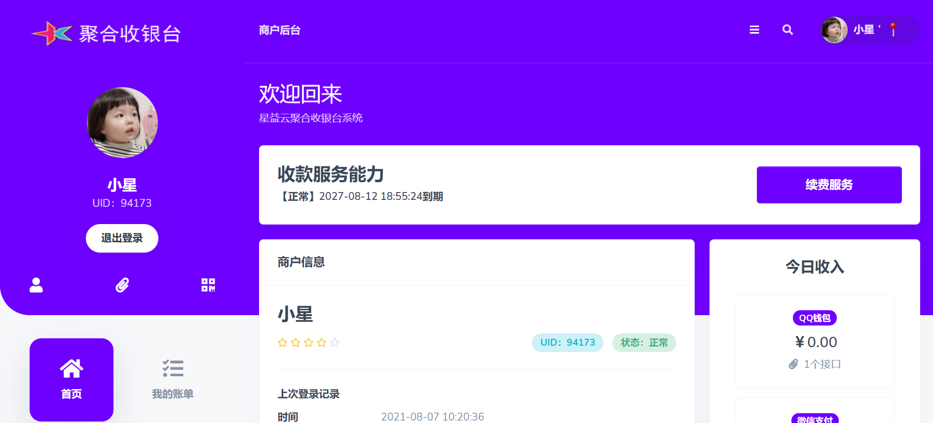 20210807151733_038955.png 20210807151733_038955.png