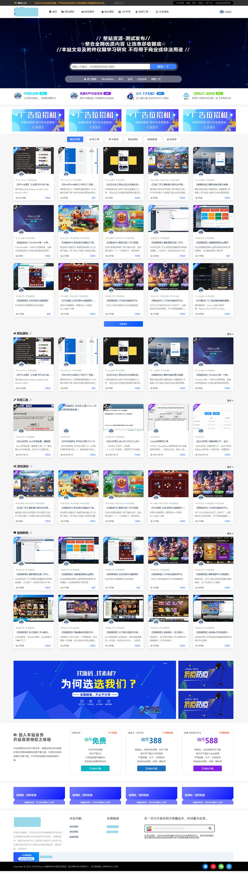 1629553890-eccbc87e4b5ce2f.jpg 1629553890-eccbc87e4b5ce2f.jpg