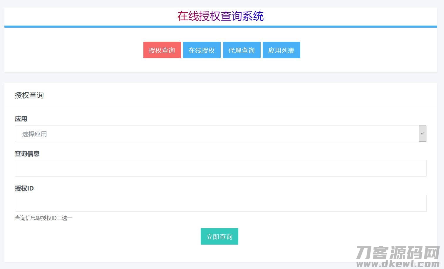 1629798485534011.jpg 1.jpg