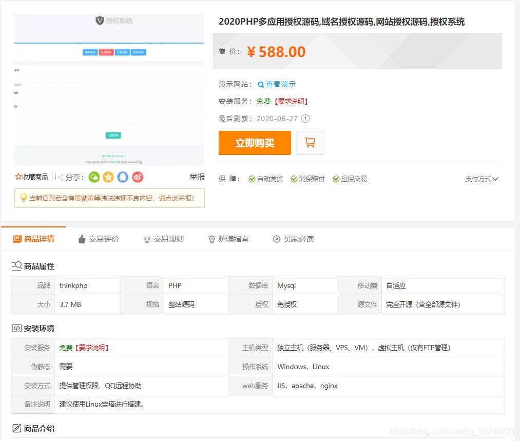 1629798495456700.jpg 2.jpg