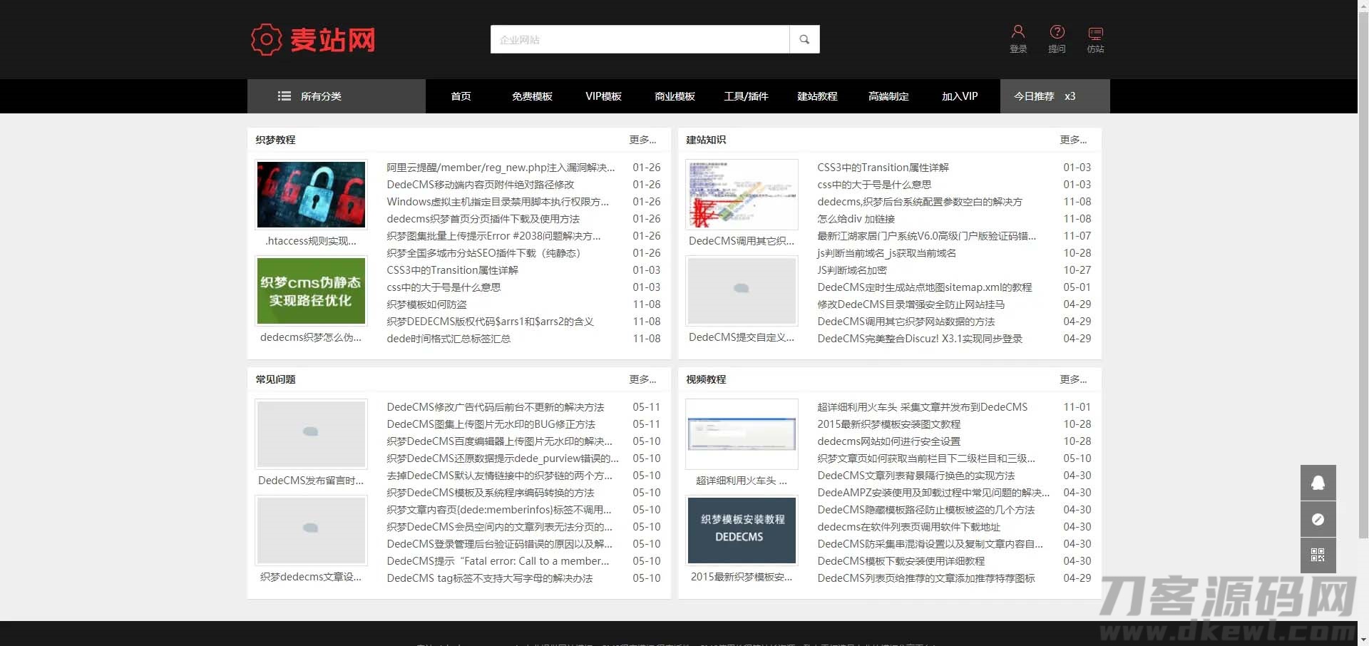 1629305707-eccbc87e4b5ce2f.jpg 1629305707-eccbc87e4b5ce2f.jpg