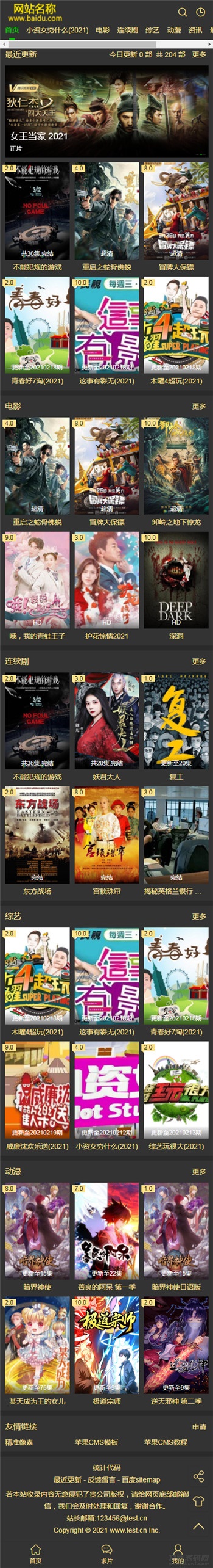 1617358502-1679091c5a880fa.jpg 1617358502-1679091c5a880fa.jpg