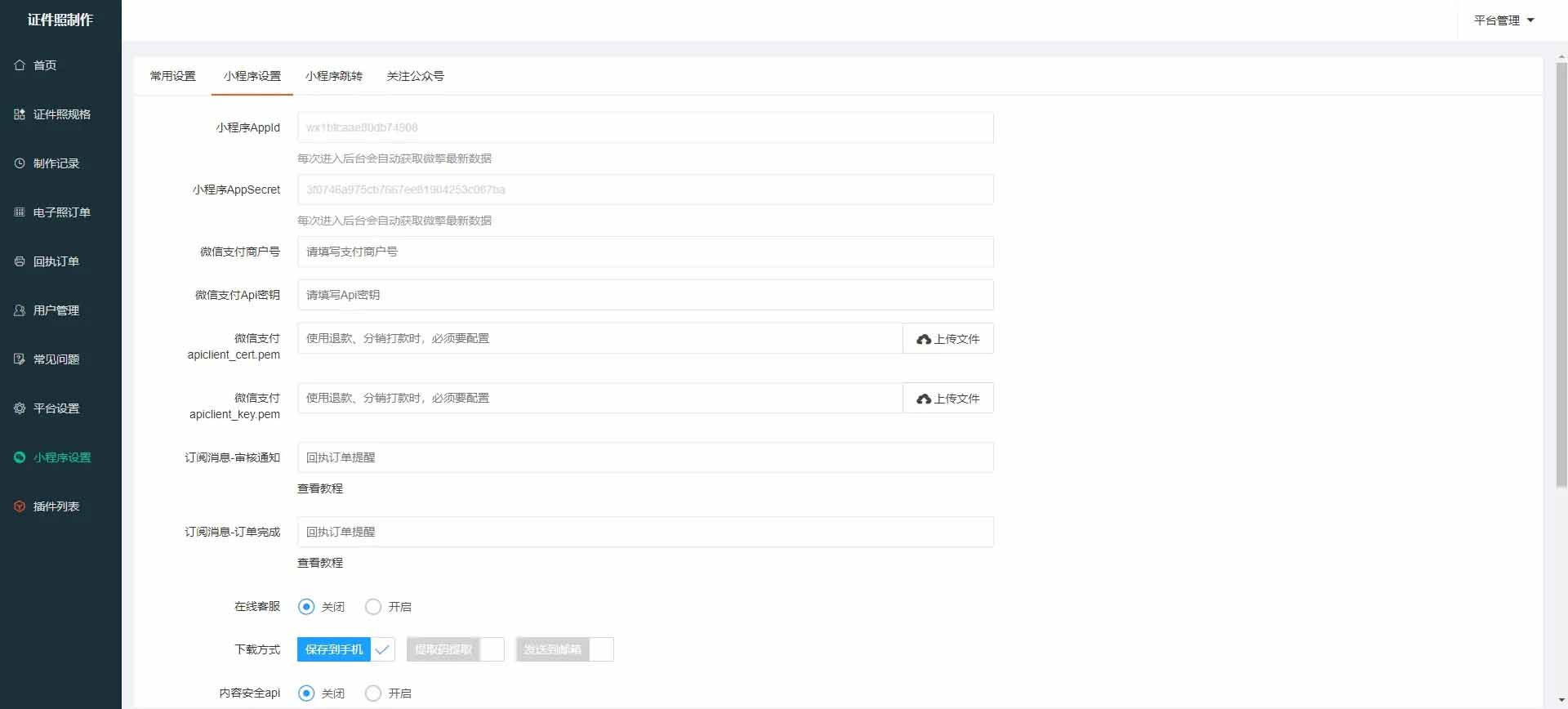 1628501611968774.jpg 4.jpg