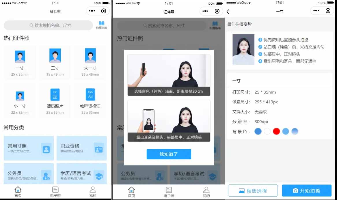 1628501597408880.jpg 1.jpg