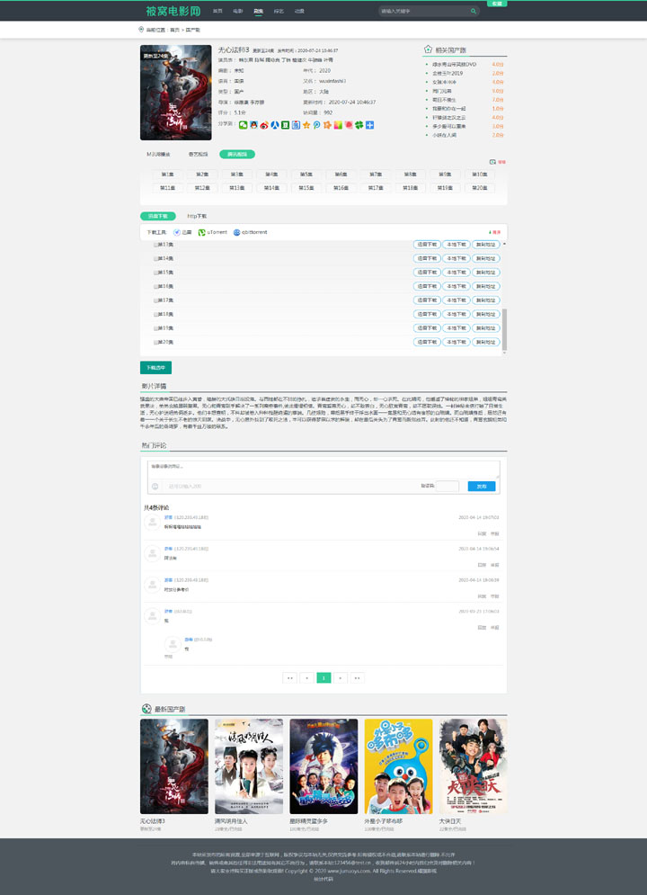 1615823575-c81e728d9d4c2f6.jpg 1615823575-c81e728d9d4c2f6.jpg