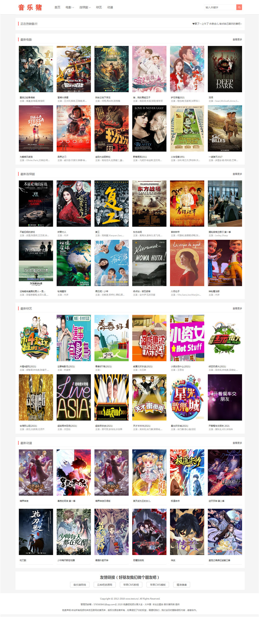 1617359211-c4ca4238a0b9238.jpg 1617359211-c4ca4238a0b9238.jpg