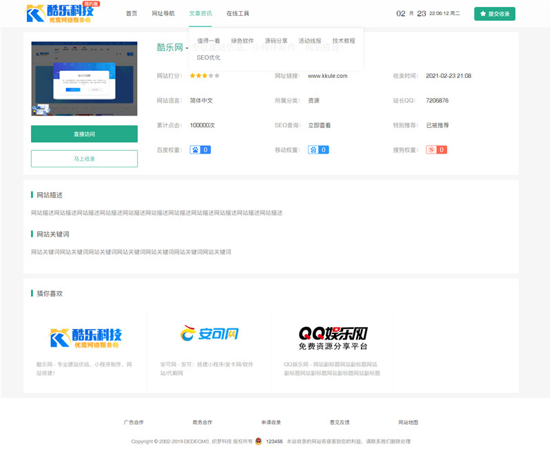 1616757802-c81e728d9d4c2f6.jpg 1616757802-c81e728d9d4c2f6.jpg