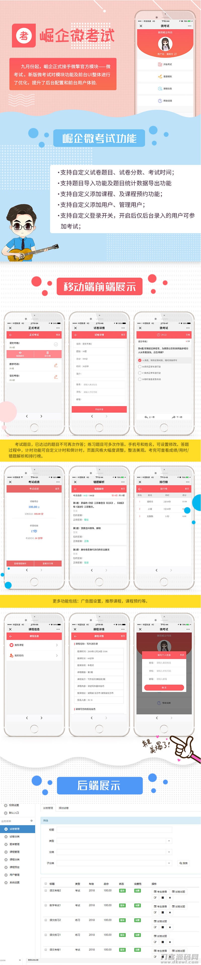 1618145429-c4ca4238a0b9238.jpg 1618145429-c4ca4238a0b9238.jpg