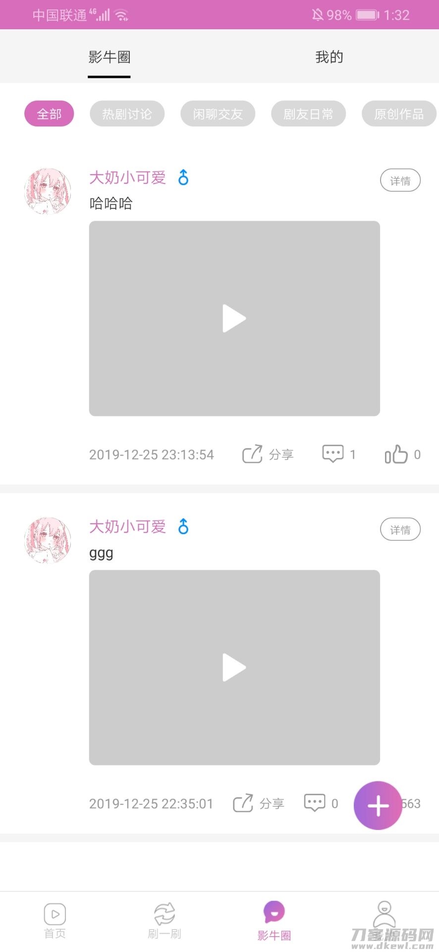 1618651950-eccbc87e4b5ce2f.jpg 1618651950-eccbc87e4b5ce2f.jpg