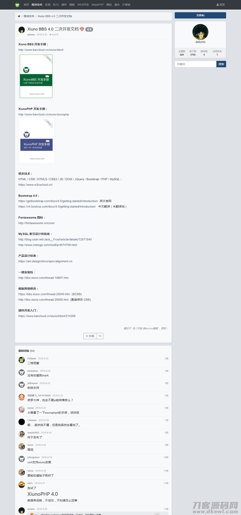 1618654151-c81e728d9d4c2f6.jpg 1618654151-c81e728d9d4c2f6.jpg