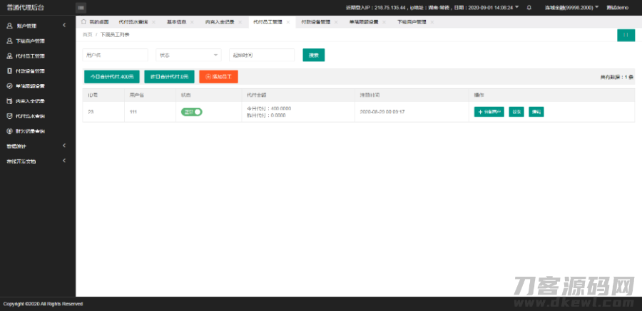 1627124168121456.png 2.png